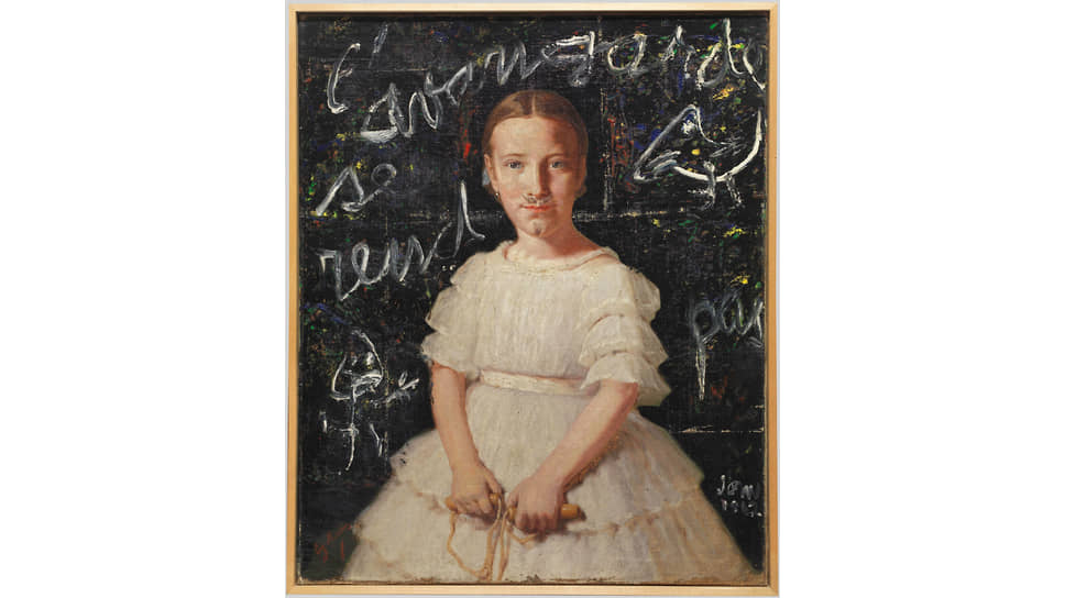 Асгер Йорн. «Авангард не сдается», 1962