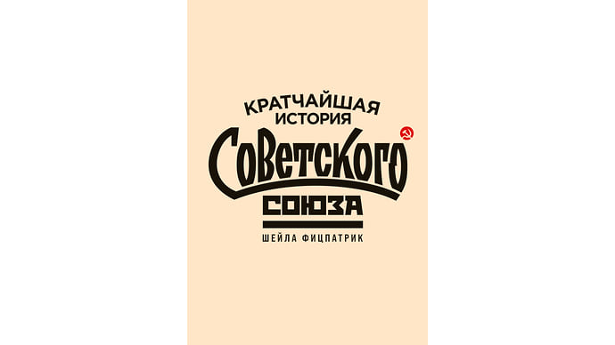 А что случилось