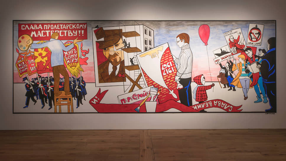 «Дочь художника-оформителя», выставка «The Return Of Memory», HOME Arts Centre, Манчестер, 2017