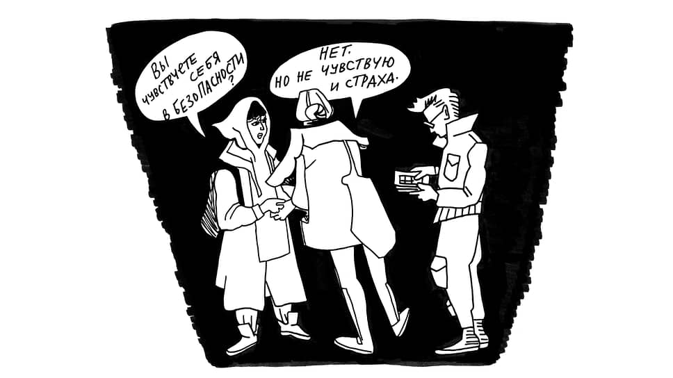 Из книги «The Last Soviet Artist», 2022