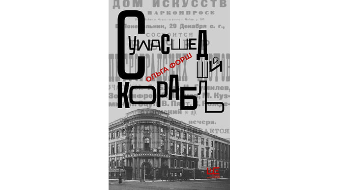 Ключ в один конец
