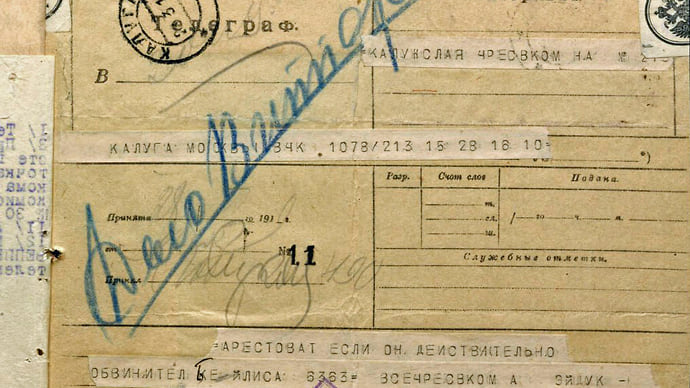 Роль цикличности в истории