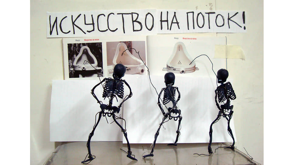 Арт-группа «Мир». Акции 2011–2012