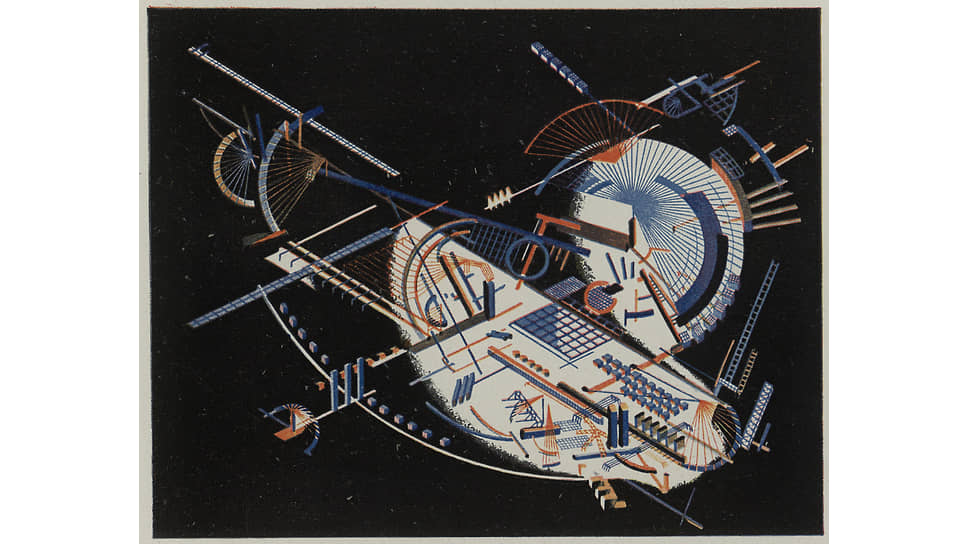 Яков Чернихов. «Архитектурные фантазии. 101 композиция», 1933