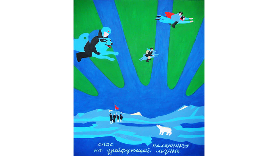 Из серии «Алиса и Гагарин», 2010 
