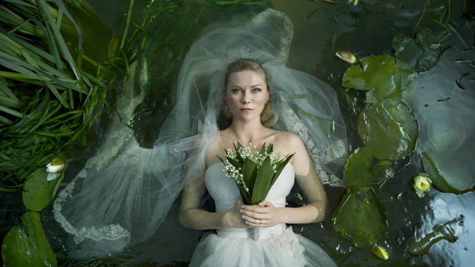 «Меланхолия». Ларс фон Триер, 2011