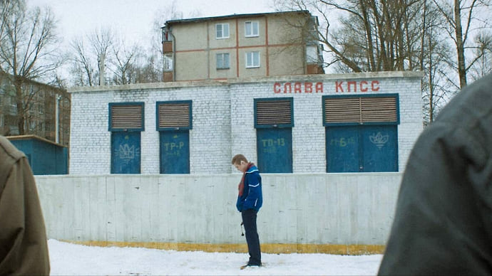 Бежать бояться