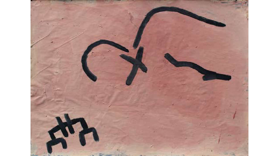 «Забытый текст 2», 1992 