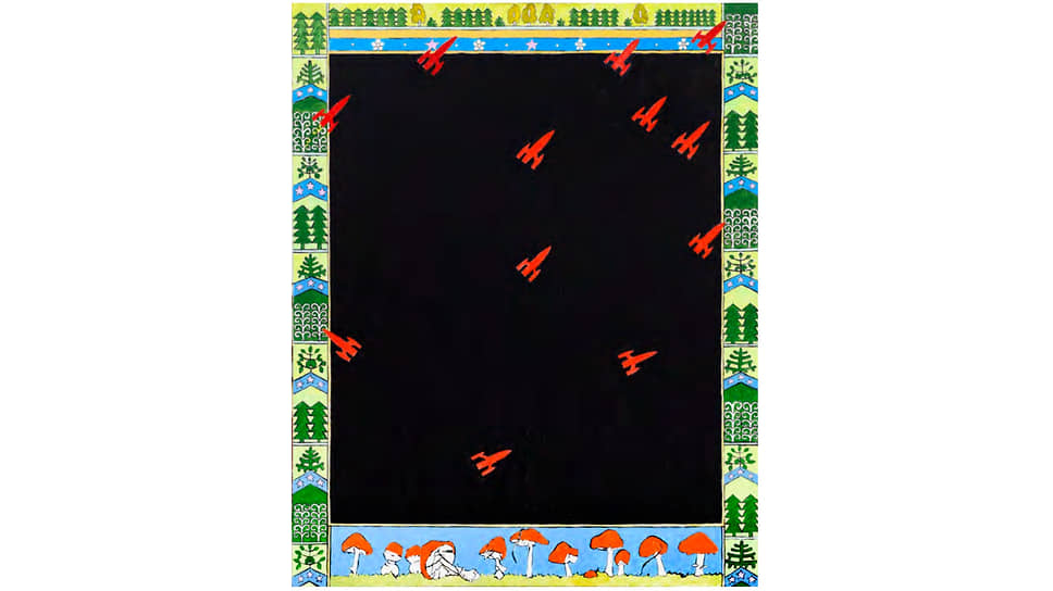 «Русский космизм», 2023 