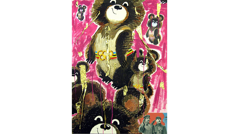 «Золотой дождь», 2014 