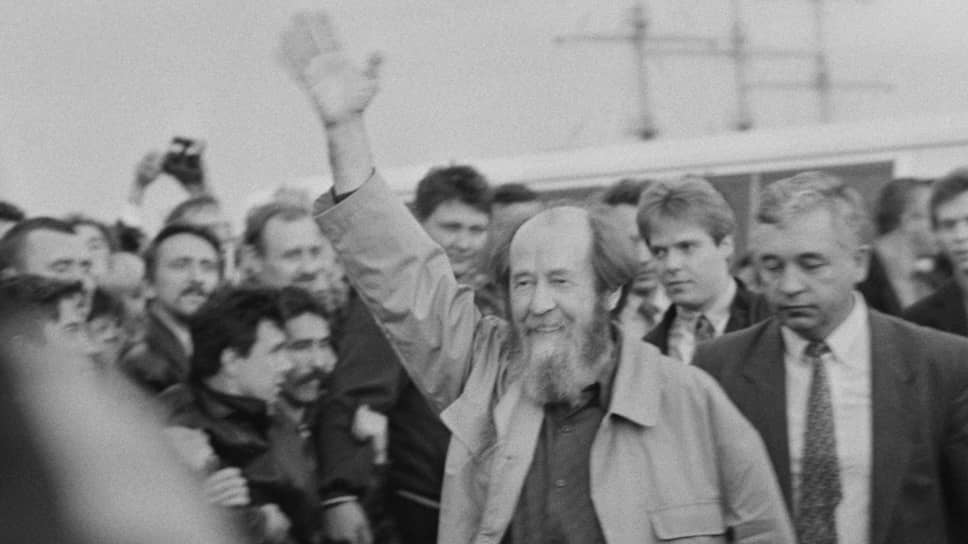 Встреча Александра Солженицына во Владивостоке, 27 мая 1994