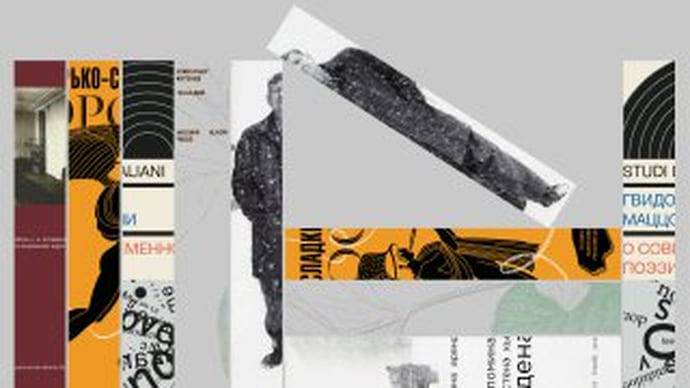 Новые книги о поэтах и поэзии