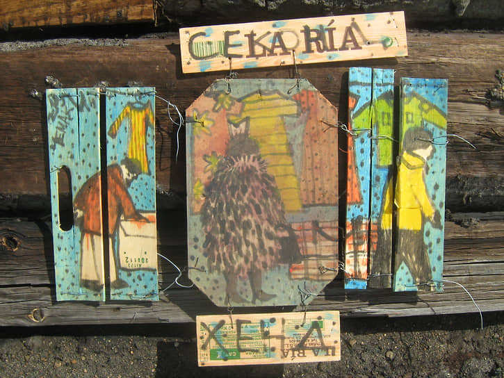 «Северный рынок», 2012