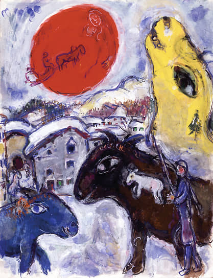 Марк Шагал. «Силс-Мария и красное солнце», 1961?1964