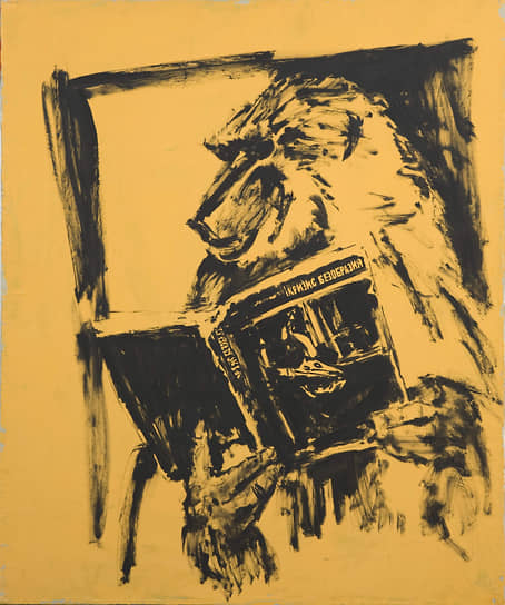 «Кризис безобразия», 2003 