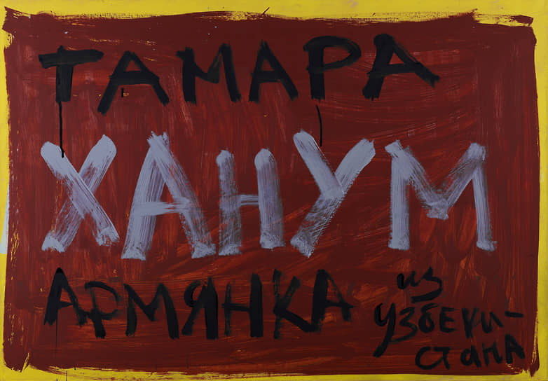 «Россия для всех», 2011 