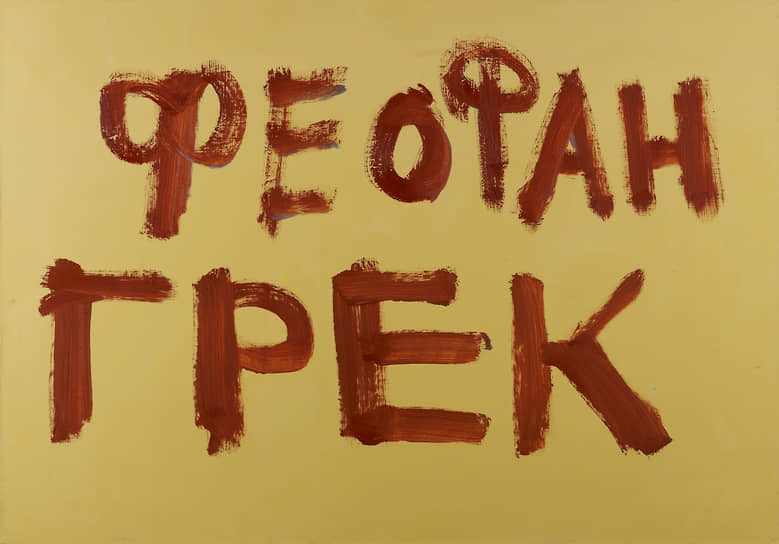 «Россия для всех», 2011 