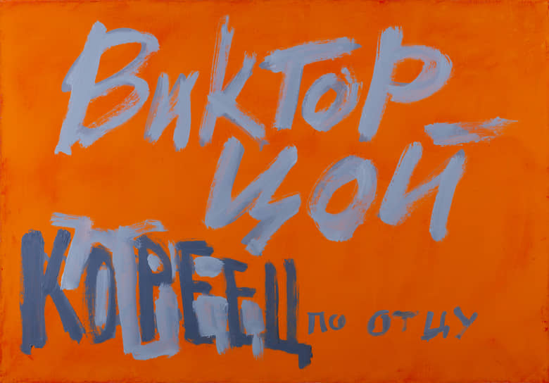 «Россия для всех», 2011 