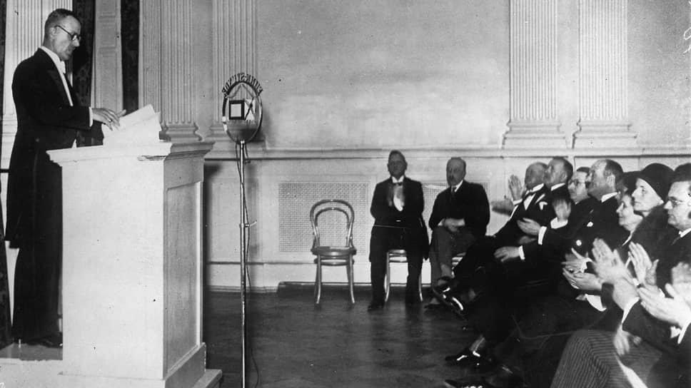 Речь Томаса Манна в Академии художеств. Германия, 1932