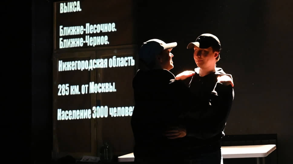 Спектакль «Деревня и я», режиссер Дмитрий  Крестьянкин, РАМТ 
