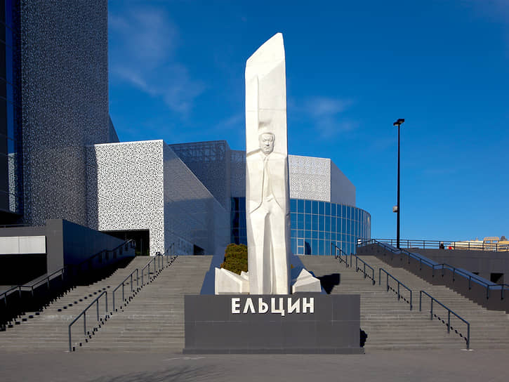 «Ельцин-центр» — вид снаружи 