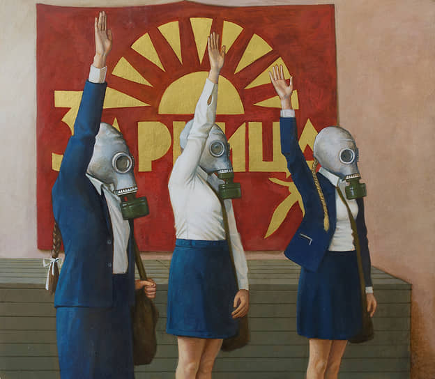 Мария Сафронова. «Готовы!», из серии «ОБЖ», 2017