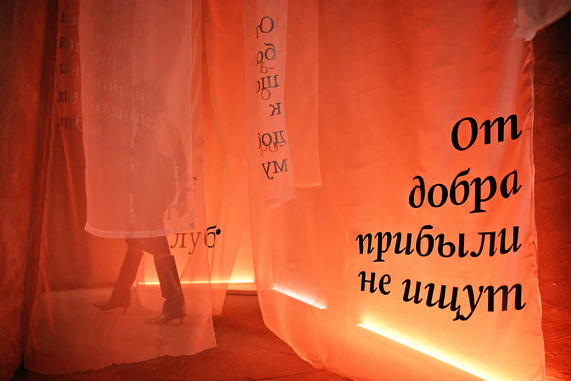 Клуб «Коммерсантъ» в пространстве Bibliotheca 