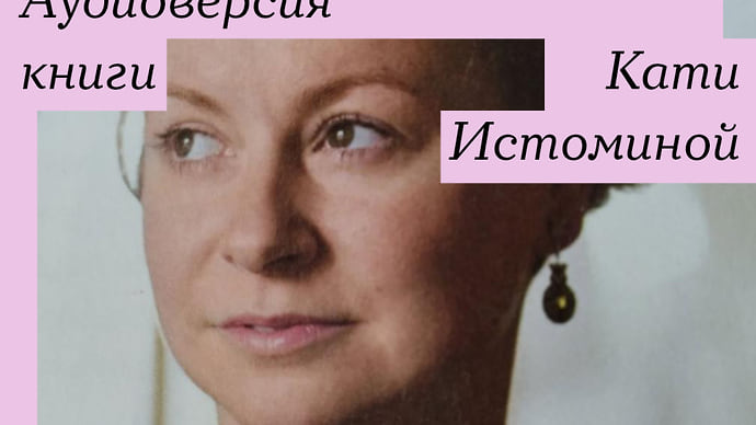 «Пионерские чтения»
