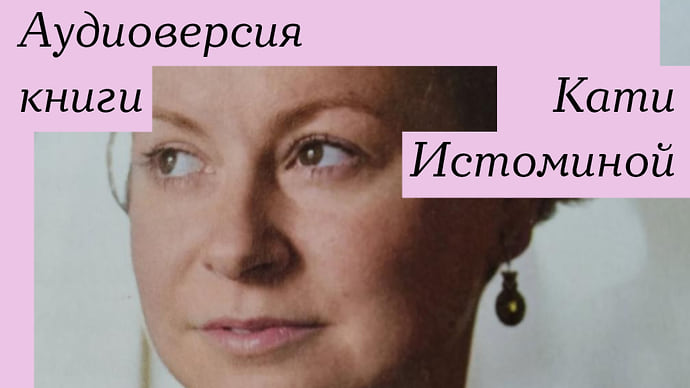 «Пионерские чтения»