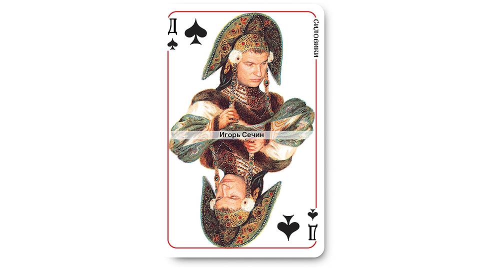 Игорь Сечин