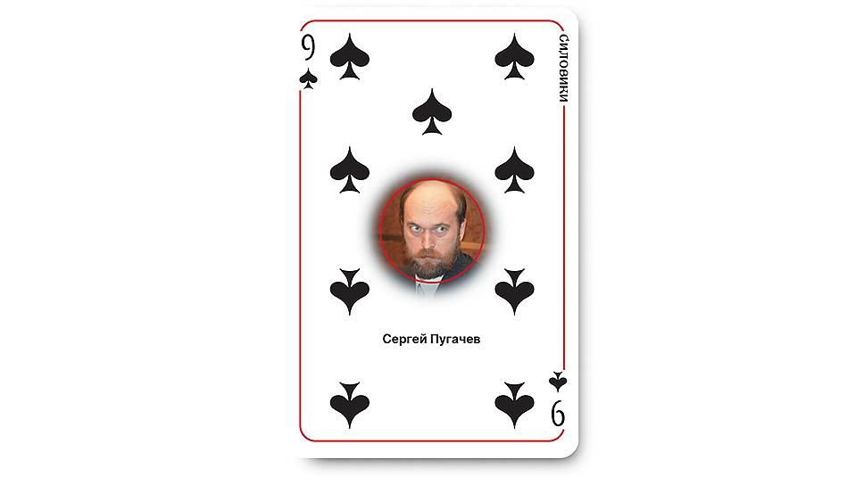Сергей Пугачев