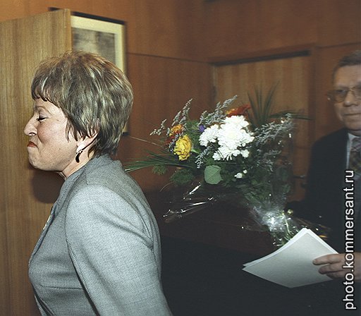 Москва, февраль 2003 года