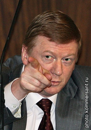 Председатель правления РАО «ЕЭС России» Анатолий Чубайс. Москва, 2008 год 