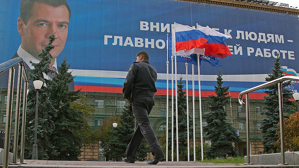 Предвыборная активность «Единой России» приобрела социальную направленность