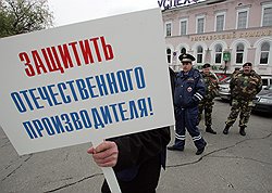 С удовольствием констатировав, что отечественные куропроизводители уже наступают на потребителя, Владимир Путин предпочел умолчать, что большинство других (на фото) по-прежнему держат глухую оборону 