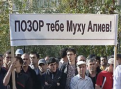 Если правы те, кто считает, что вся история со СКФО затеяна только ради замены Муху Алиева, то по крайней мере в Дербенте (на фото) у этого начинания найдется немало сторонников 