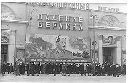 В СССР кино было едва ли не единственным средством идеологического воспитания масс, не слишком убыточным для бюджета 