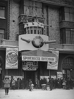 В СССР кино было едва ли не единственным средством идеологического воспитания масс, не слишком убыточным для бюджета 
