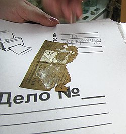 Чудом уцелевшее удостоверение личности погибшего защитника Сталинграда 