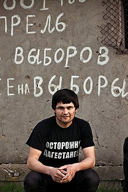 Считается, что молодые жители нищих дагестанских сел выбирают «чистый ислам» лишь от полной безысходности 