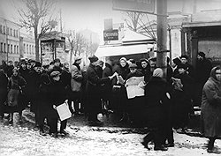 В 1930-е и последующие годы советские люди пользовались полной свободой «Союзпечати» 