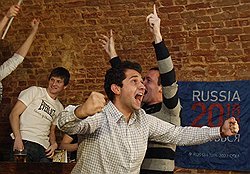 1,09 — получение Россией права на проведение чемпионата мира по футболу 2018 года, 2 декабря 