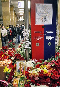 4,06 — теракты в московском метро, 29 марта 