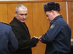 Оптимизм российского МИДа в оценке отношений с Западом контрастирует с пессимизмом Запада в оценке отношений к правам человека в России 