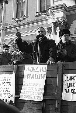 В начале 90-х Александр Невзоров отделял "своих" от "чужих" c помощью придуманных им "Наших" 