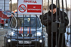 После вступления в силу поправок к закону "О госзакупках" МЧС будет проще покупать дорогие джипы вместо пожарных машин