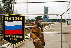 Российский Плесецк — самый северный космодром в мире  