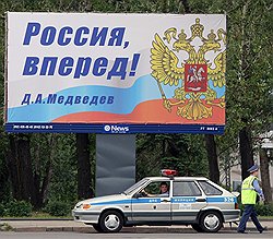 "Единая Россия" перехватила инициативу у "Справедливой" - чтобы добру не пропадать вместе с партией
