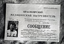 Некоторые индивидуумы уклонялись от общественно полезного труда путем погружения в алкогольную пучину  