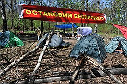 Лагерь экологов напоминает слет КСП с политико-экологической направленностью 